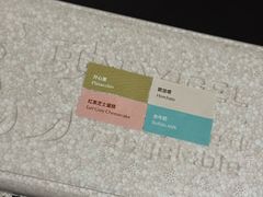 -Dip in Gelato(富民路店)
