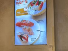 -争鲜回转寿司(中街大悦城店)