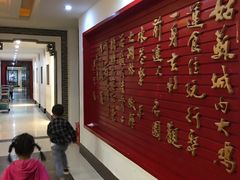 等位区-大鸿运酒店·苏州菜·松鼠桂鱼(观前街店)