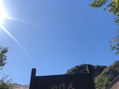 -北京密云天门山风景区