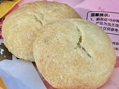 -粒上皇(五岭店)