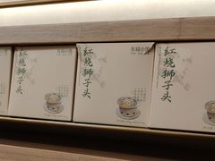 -星伦多自助料理·涮烤一体(杭州来福士店)