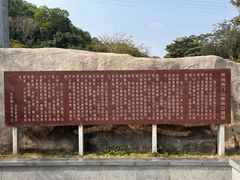 -凤岗南门山森林公园