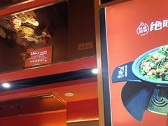 -蜀香三绝·牛蛙·烤鱼·天府炒鸡(安丘泰华店)