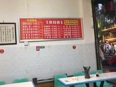 大堂-新繁牛肉豆花(都江堰店)