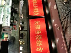 门面-许爷剁椒鱼头(长宁来福士店)
