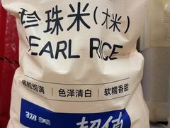 -物美超市(通州华业玫瑰店)