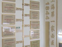 -上海交通大学医学院附属仁济医院(北院)