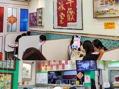 -華歡冰室-WahFoon(吉大店)