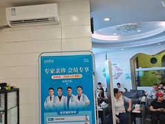 -深圳富茂格伦菲尔口腔门诊部(龙华清湖总院)