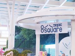 -天河领展广场
