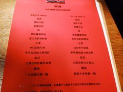 菜单-锦潼西餐厅