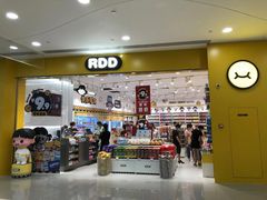 -RDD肉多多(城市阳台店)