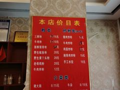 -邱芳粉店(迎宾大道旗舰店)