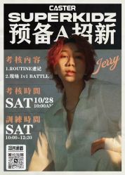 -CASTER跳舞俱乐部