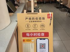 -麦当劳(北京南站店)