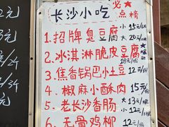 -東茅街茶馆