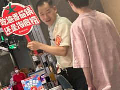-海底捞火锅(长宁路龙之梦店)