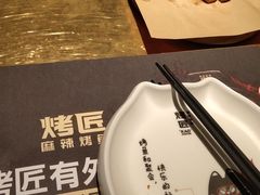 -烤匠麻辣烤鱼(青羊万达店)