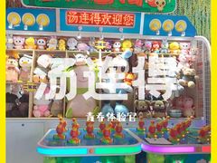 -汤连得温泉馆(宝山店)