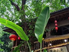 -行人小筑·茶馆(岑村火炉山分店)