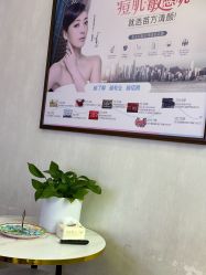 -成都苗方清颜专业祛痘