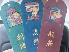 -西安市广仁寺