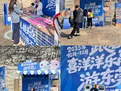 -香市公园-中国沉香文化博物馆