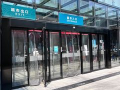 -七鲜超市(通州ONE店)