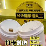 解锁炊烟隐藏吃法｜还有羊毛可以薅