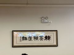 景观位-龙华素斋(龙华路店)