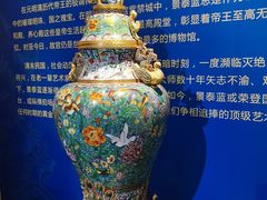 -瑞象国艺馆