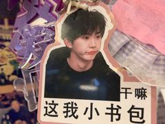 -沣元春饼馆(幸福巷店)