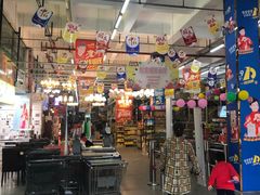 -福达坊批发城(汉阳黄金口总店)