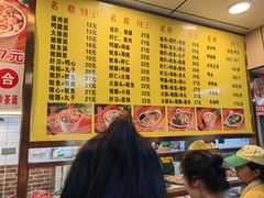-四里沙茶面(湖滨四里店)