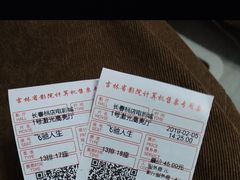 -横店电影城(住邦店)