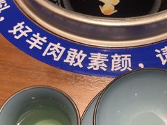 -快乐小羊·内蒙牛羊肉火锅(流花中心店)