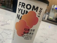 -霸王茶姬(南强街店)