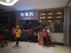 -金光华广场