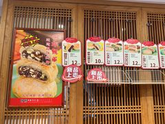 菜单-龙华素斋(龙华路店)