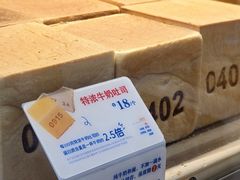 -红星前进面包牛奶公司(君太店)