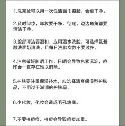 -蕾特恩专业祛痘·皮肤管理