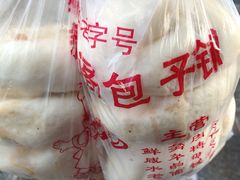 -清泉阁包子铺(中山路店)