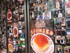 -憶廟街 X 沙角邨(太古城店)