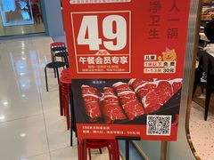 -汤响自助回转火锅百汇(乐峰广场店)