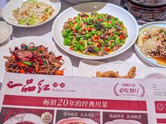 -一品红川菜(皇岗二店)