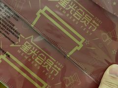 -星巴克臻选(上海长风大悦城店)