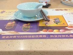 -点都德(海岸城店)