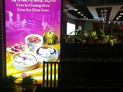 -点都德(千灯湖环宇城店)