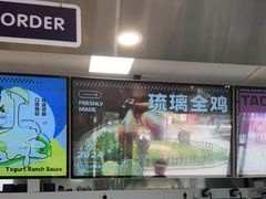 -TACO STAR 塔可星(下沙宝龙店)